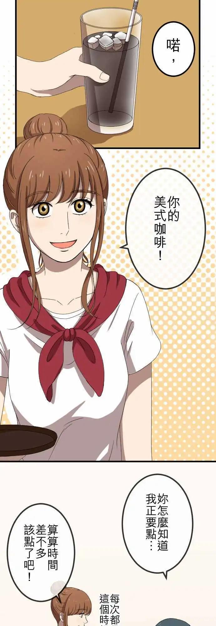 第70回 误解-第70话