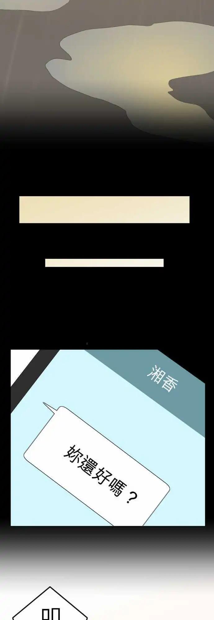 第72回 牵着-第72话