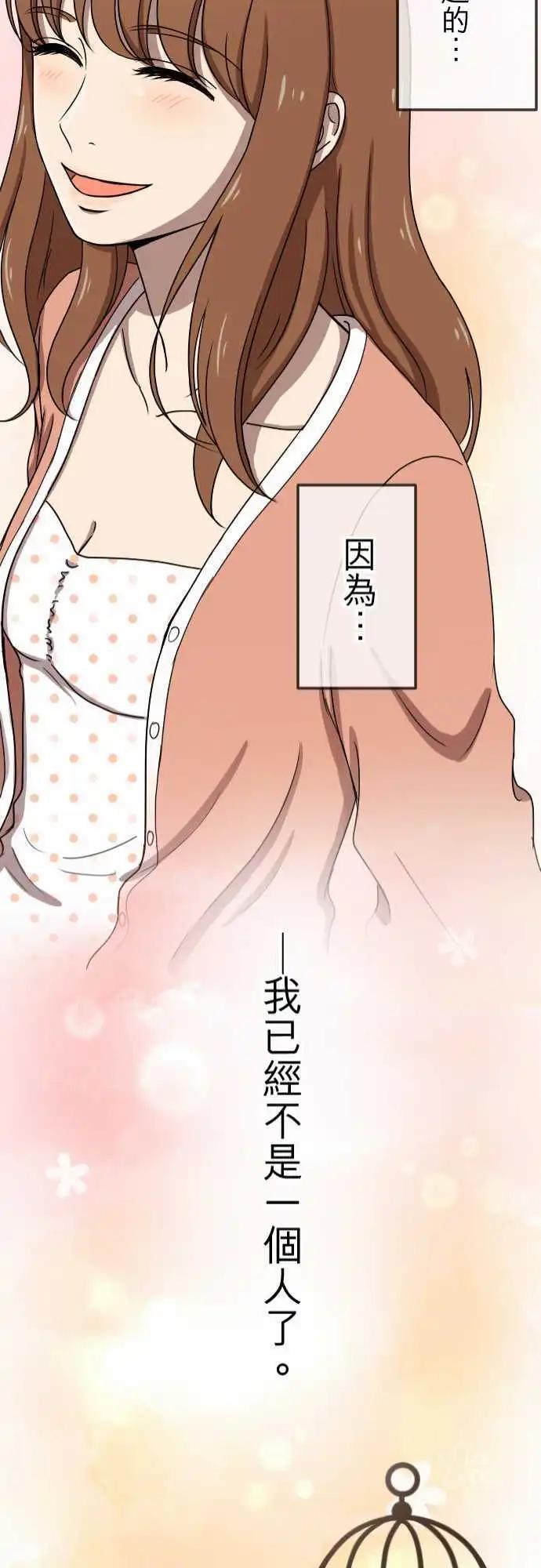 第72回 牵着-第72话