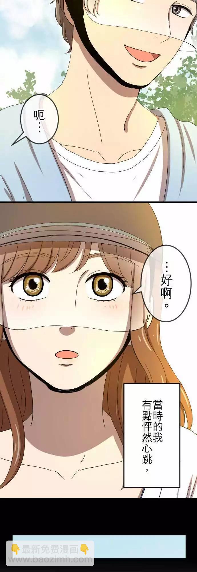 第76回 麻雀回忆篇(一)-第76话