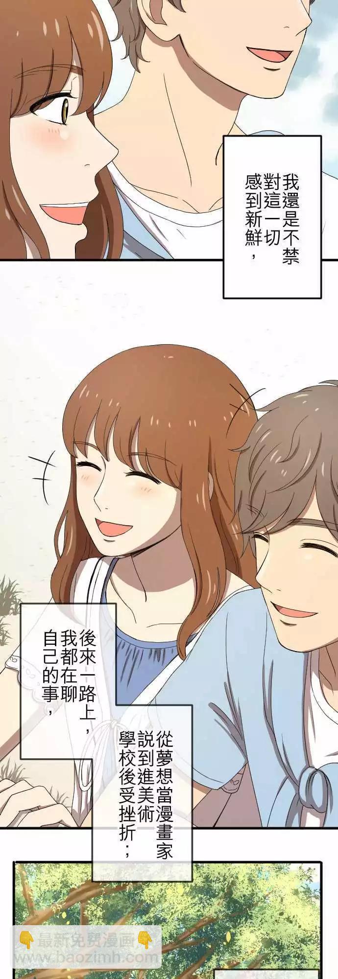 第76回 麻雀回忆篇(一)-第76话