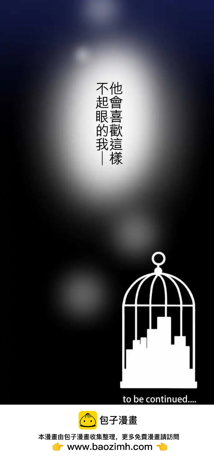 第76回 麻雀回忆篇(一)-第76话