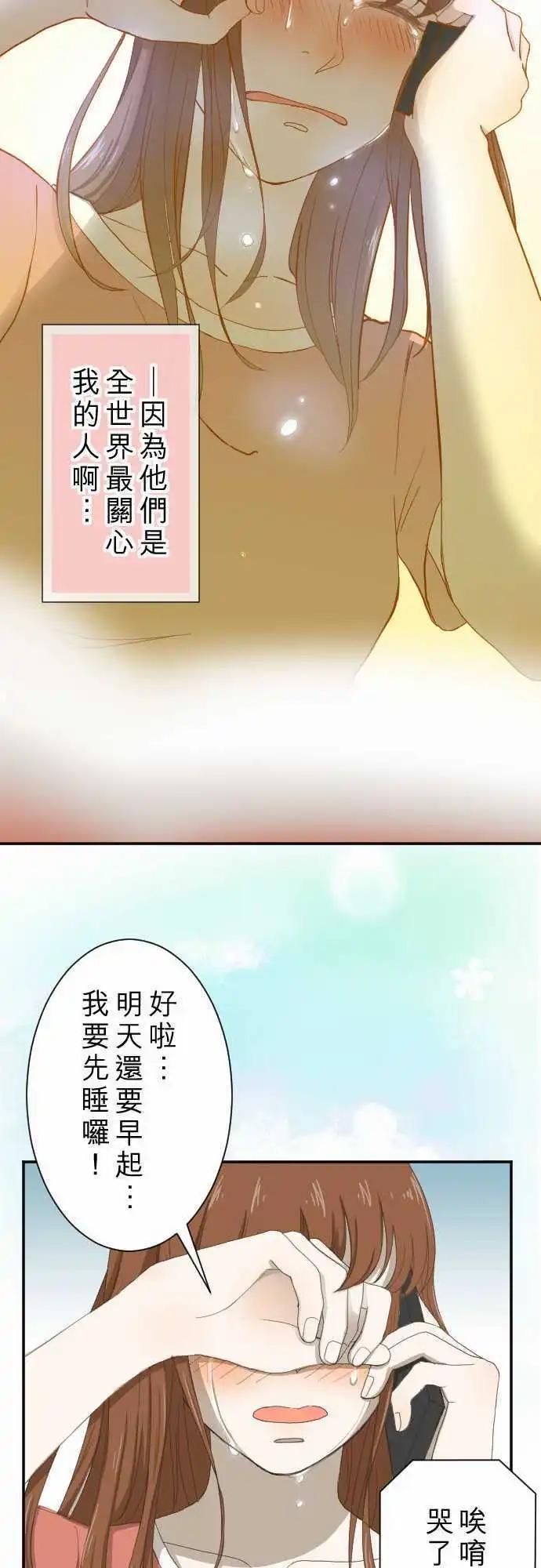 第08回 最关心的人-第8话
