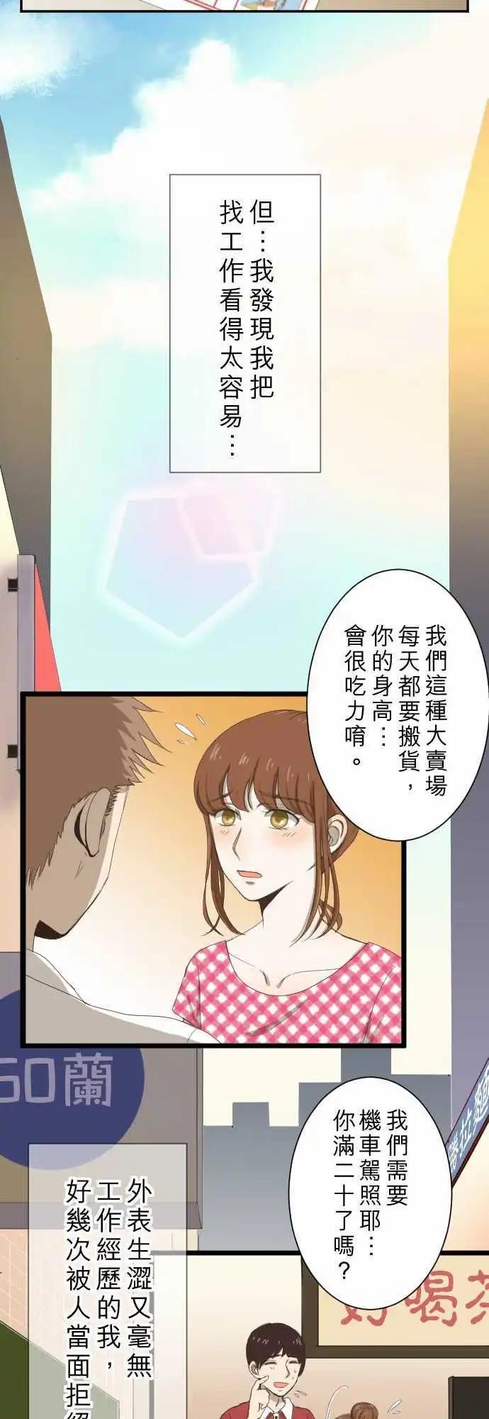 第08回 最关心的人-第8话