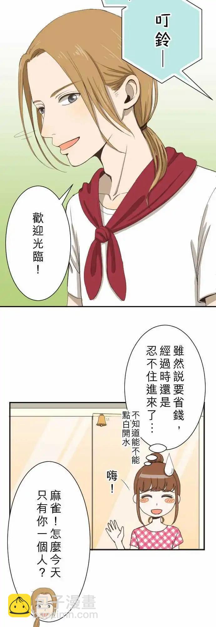 第08回 最关心的人-第8话