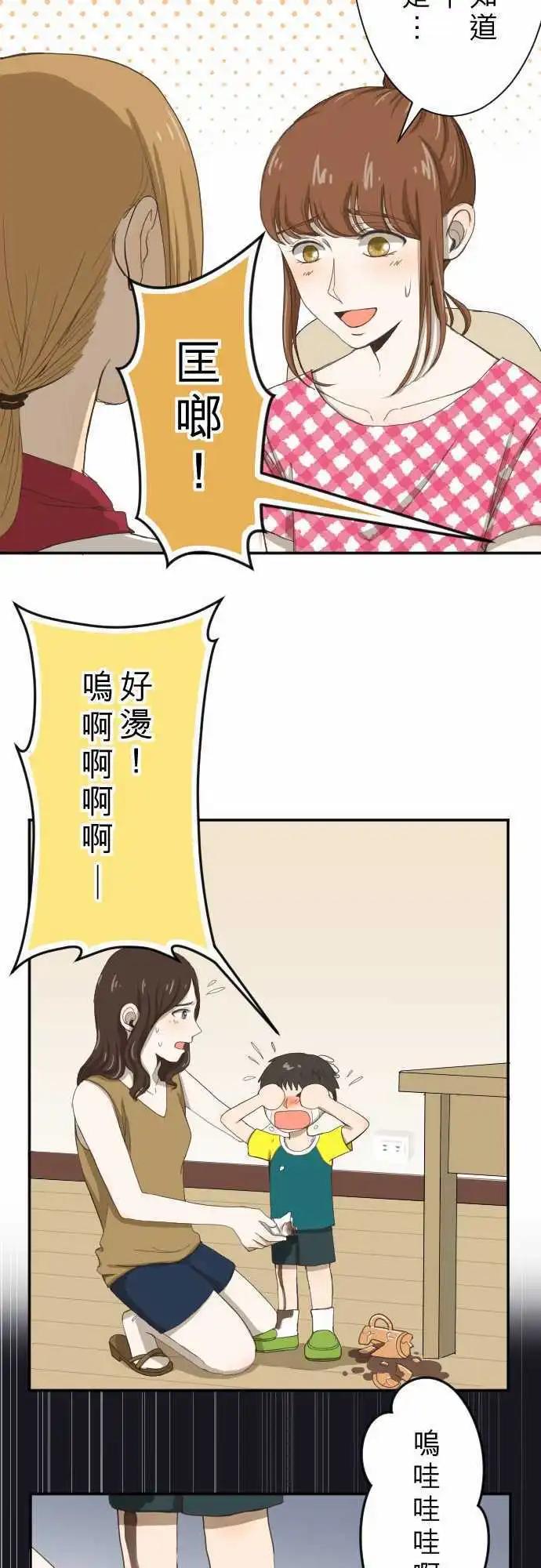 第08回 最关心的人-第8话
