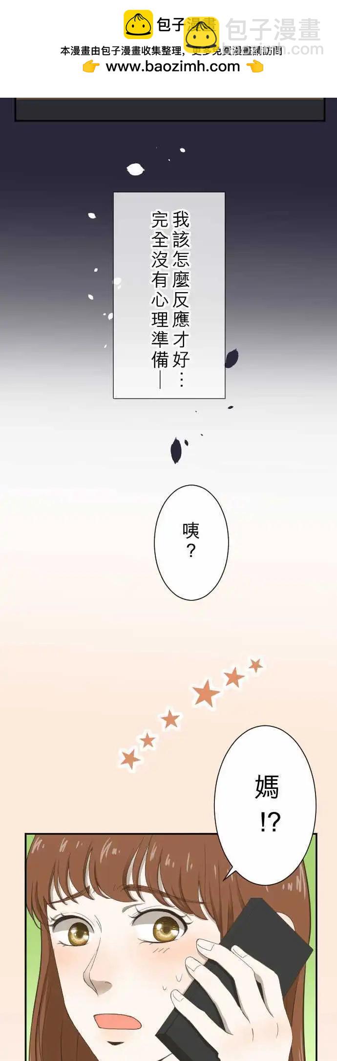 第08回 最关心的人-第8话
