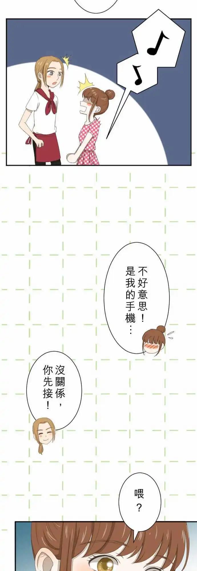 第08回 最关心的人-第8话
