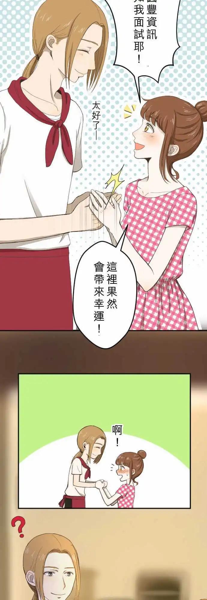 第08回 最关心的人-第8话