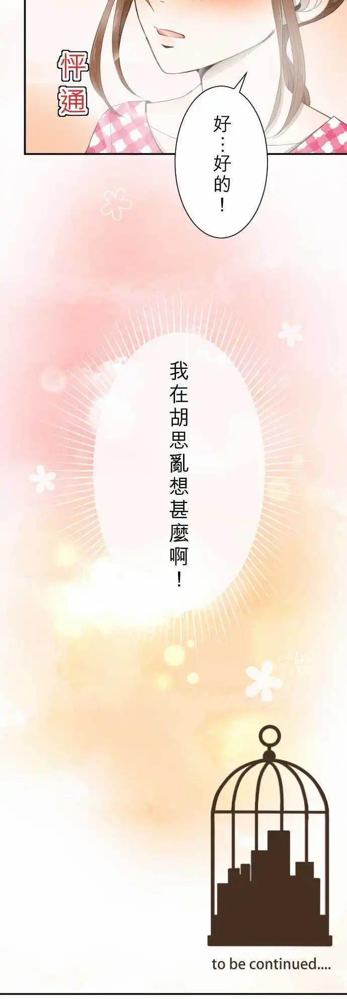 第08回 最关心的人-第8话