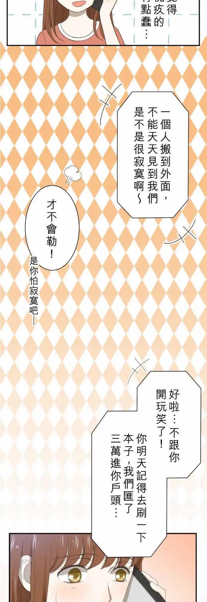 第08回 最关心的人-第8话