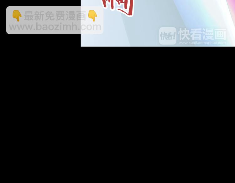 第1话 抱歉，今晚有谜团(1/2)-第2话