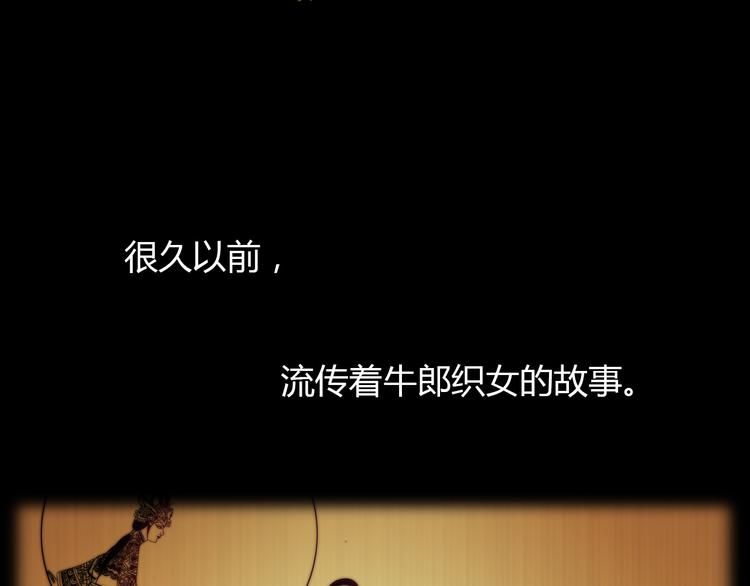 第1话 抱歉，今晚有谜团(1/2)-第2话