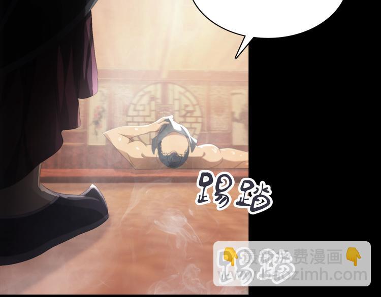 第1话 抱歉，今晚有谜团(1/2)-第2话