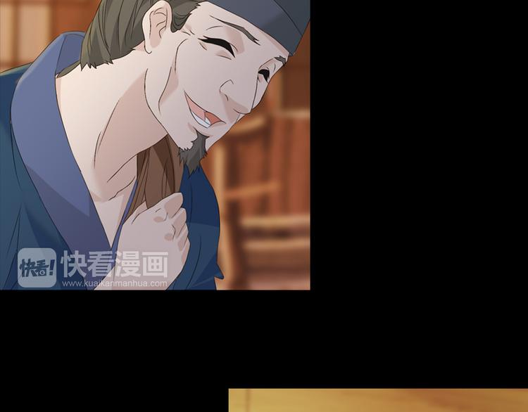 第1话 抱歉，今晚有谜团(1/2)-第2话