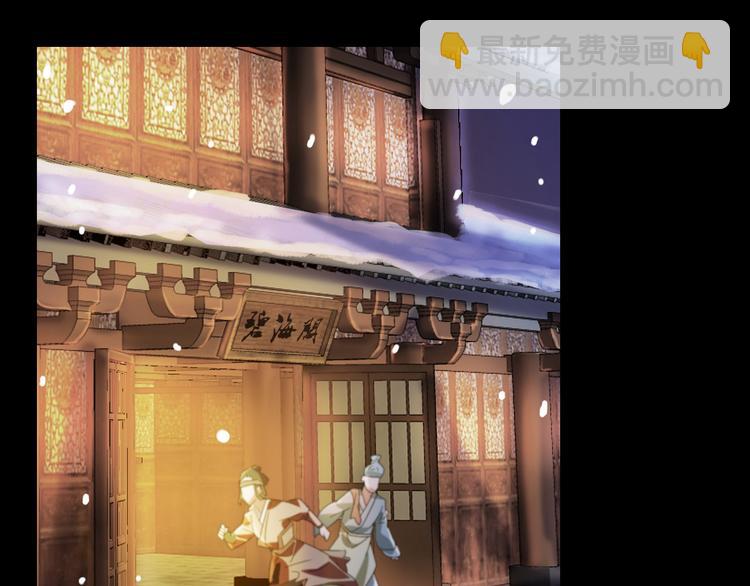 第1话 抱歉，今晚有谜团(1/2)-第2话
