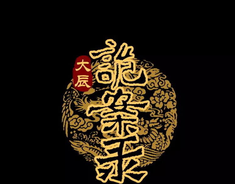 第11话 大难不死拜师学艺(1/2)-第12话