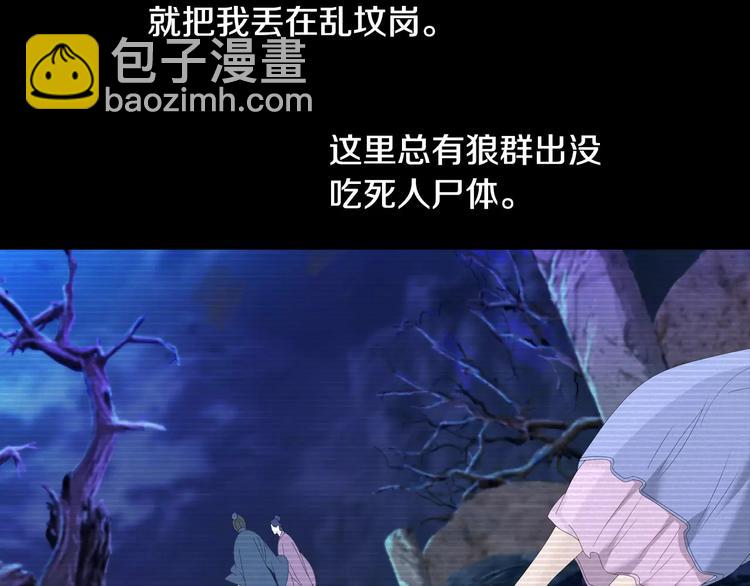 第11话 大难不死拜师学艺(1/2)-第12话