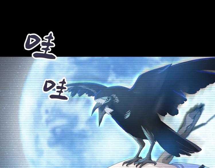 第11话 大难不死拜师学艺(1/2)-第12话