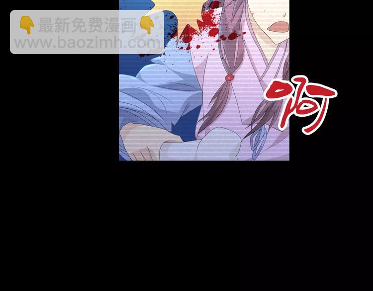 第11话 大难不死拜师学艺(1/2)-第12话