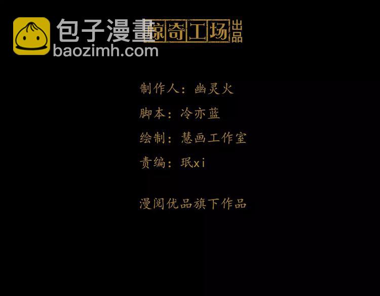 第11话 大难不死拜师学艺(1/2)-第12话