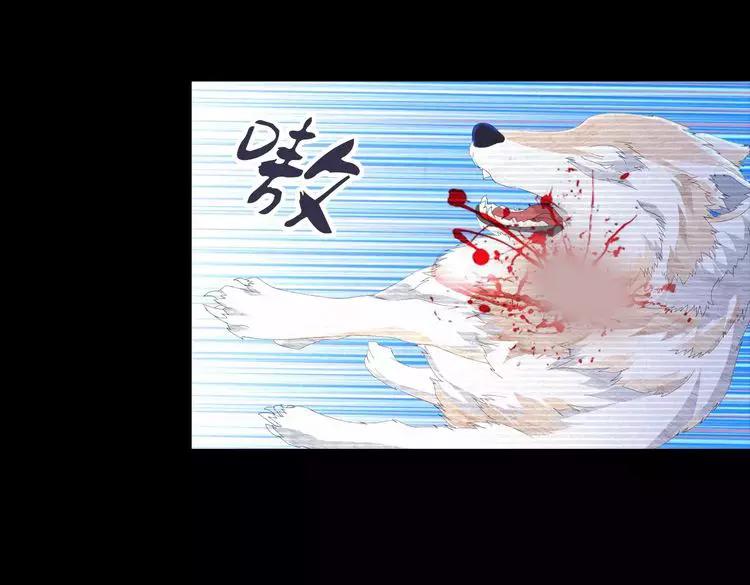 第11话 大难不死拜师学艺(1/2)-第12话