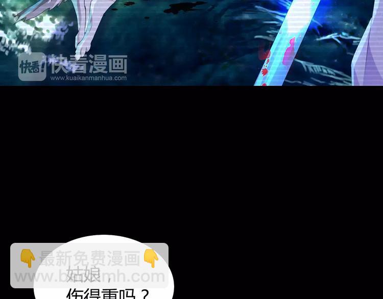 第11话 大难不死拜师学艺(1/2)-第12话