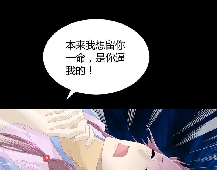 第11话 大难不死拜师学艺(1/2)-第12话