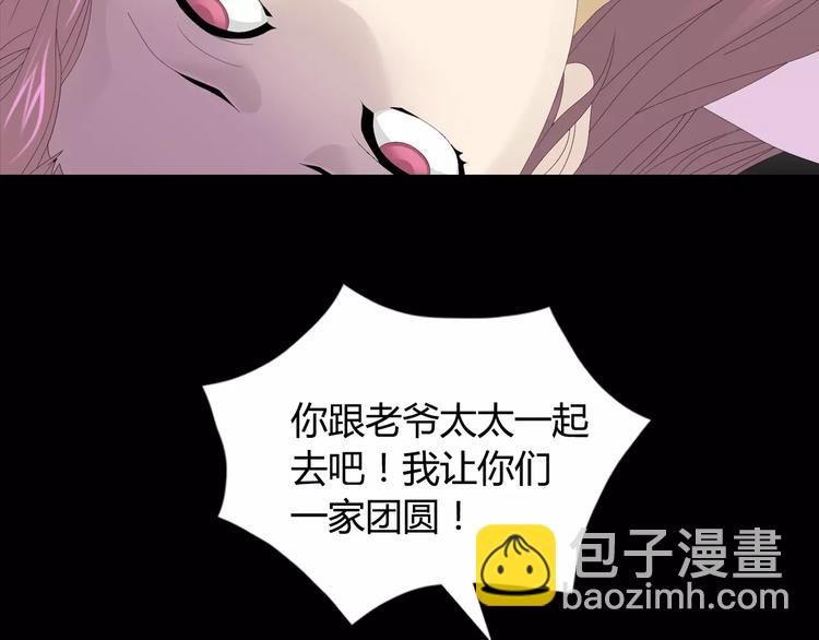 第11话 大难不死拜师学艺(1/2)-第12话