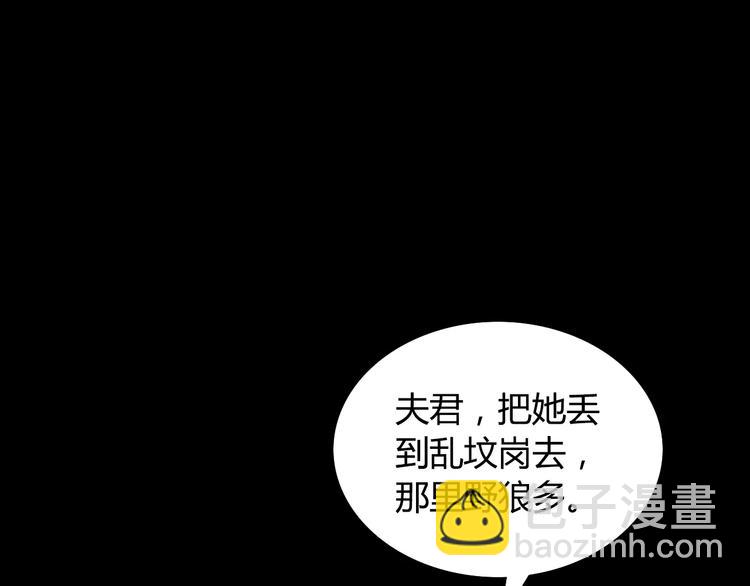 第11话 大难不死拜师学艺(1/2)-第12话