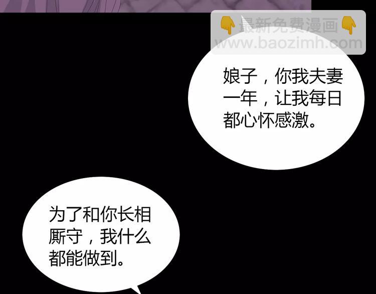 第13话 大罗神仙也会灰飞烟灭(1/2)-第14话