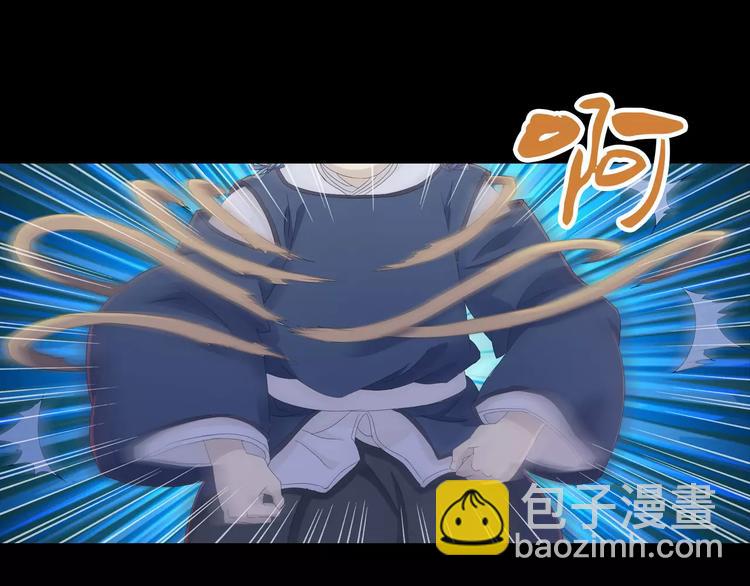 第13话 大罗神仙也会灰飞烟灭(1/2)-第14话