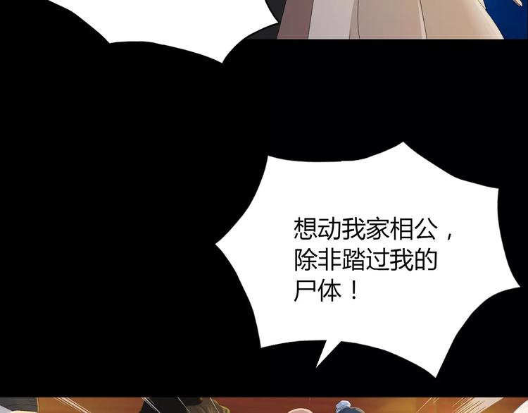 第13话 大罗神仙也会灰飞烟灭(1/2)-第14话