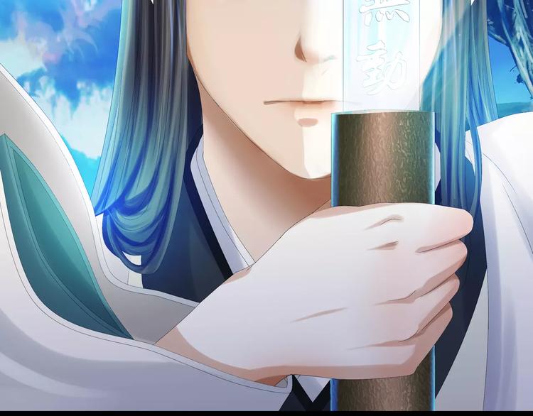 第13话 大罗神仙也会灰飞烟灭(1/2)-第14话