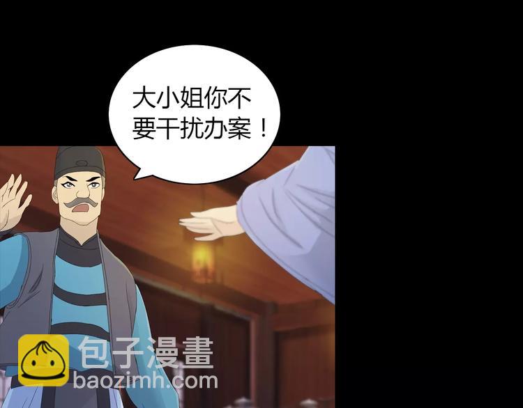 第13话 大罗神仙也会灰飞烟灭(1/2)-第14话