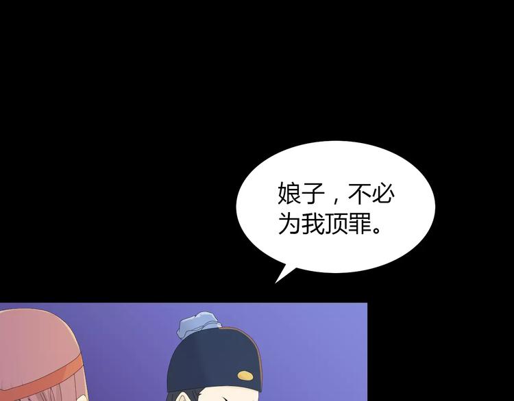 第13话 大罗神仙也会灰飞烟灭(1/2)-第14话