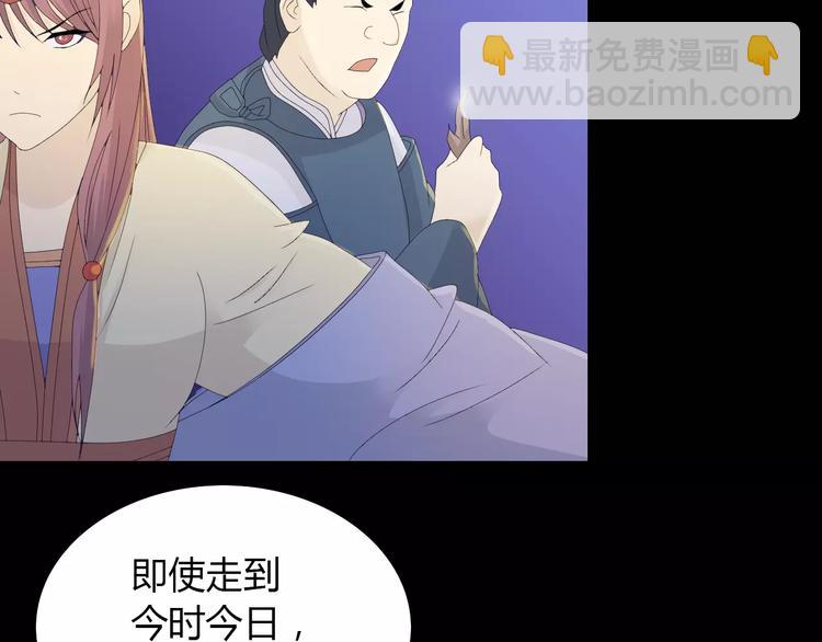 第13话 大罗神仙也会灰飞烟灭(1/2)-第14话