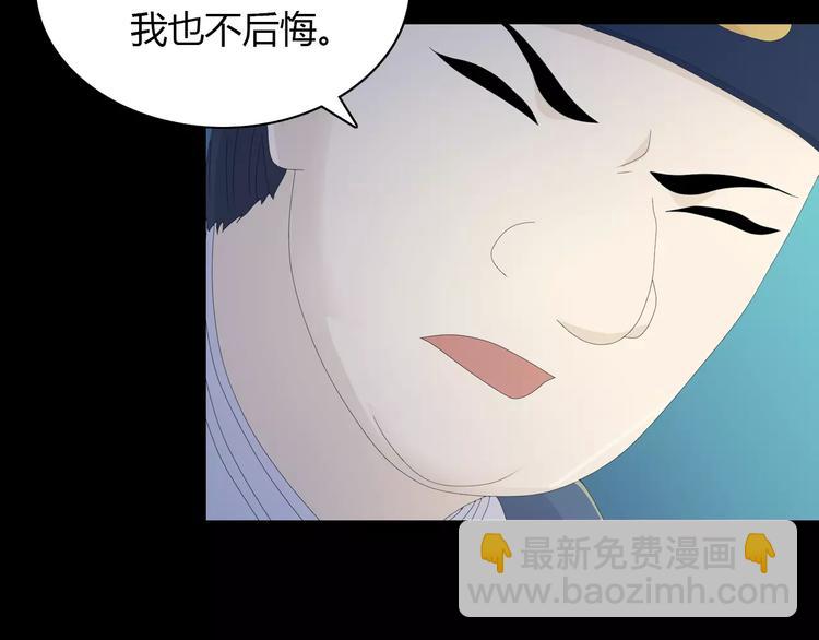 第13话 大罗神仙也会灰飞烟灭(1/2)-第14话