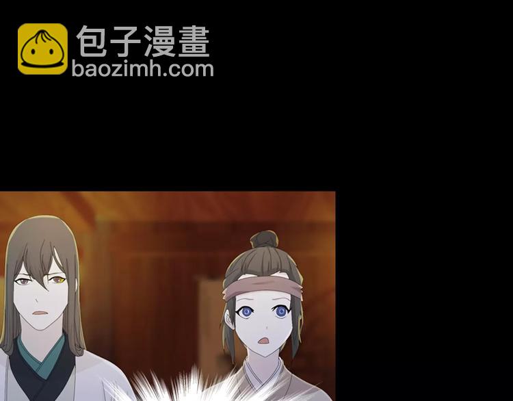 第13话 大罗神仙也会灰飞烟灭(1/2)-第14话