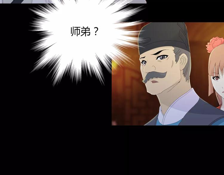 第13话 大罗神仙也会灰飞烟灭(1/2)-第14话