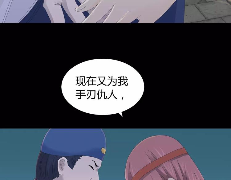 第13话 大罗神仙也会灰飞烟灭(1/2)-第14话