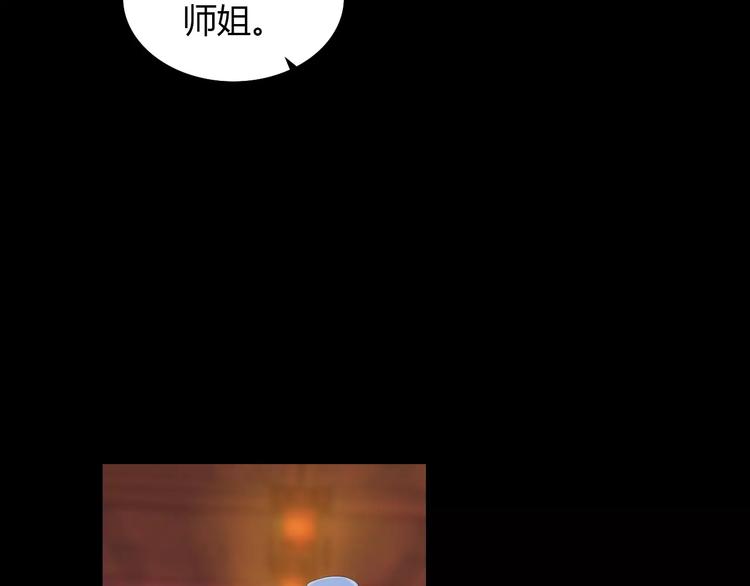 第13话 大罗神仙也会灰飞烟灭(1/2)-第14话