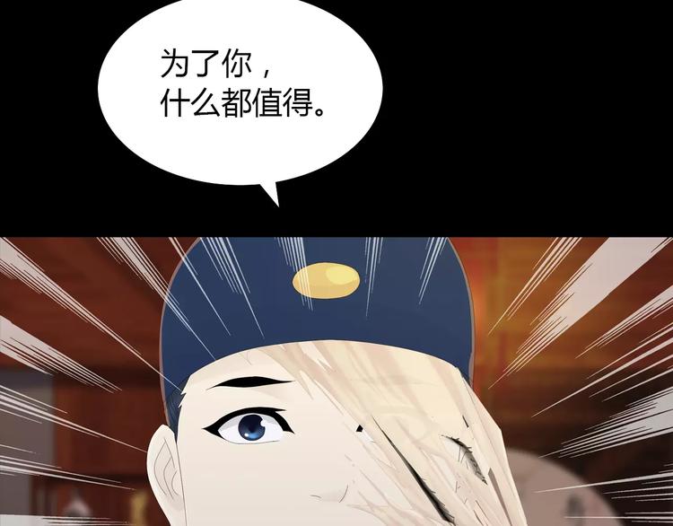 第13话 大罗神仙也会灰飞烟灭(1/2)-第14话