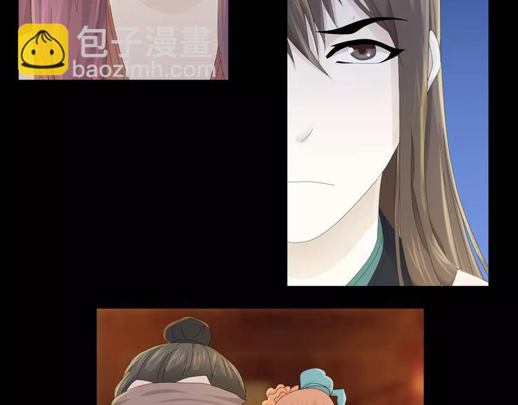 第13话 大罗神仙也会灰飞烟灭(1/2)-第14话