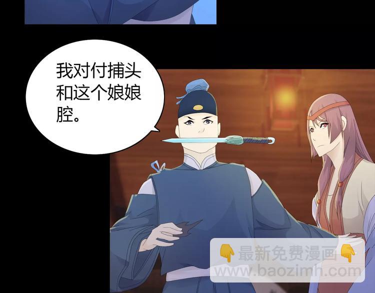 第13话 大罗神仙也会灰飞烟灭(1/2)-第14话