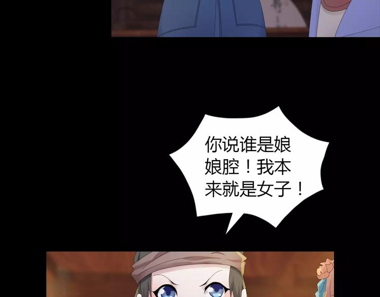 第13话 大罗神仙也会灰飞烟灭(1/2)-第14话