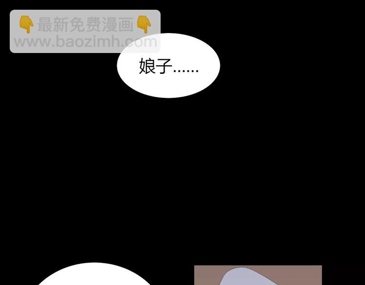 第13话 大罗神仙也会灰飞烟灭(1/2)-第14话