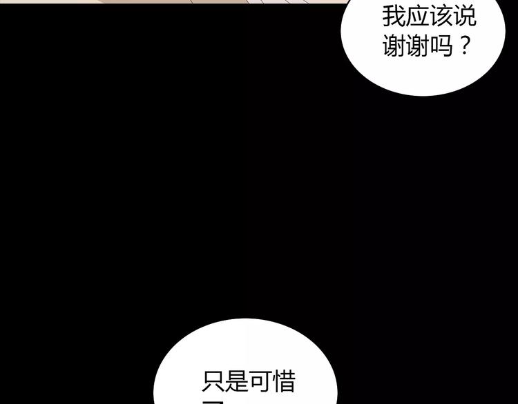 第15话 反击(1/2)-第16话