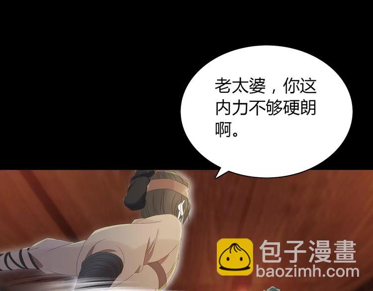 第15话 反击(1/2)-第16话