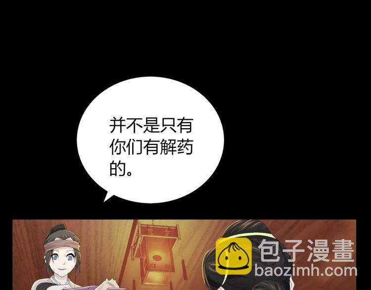 第15话 反击(1/2)-第16话